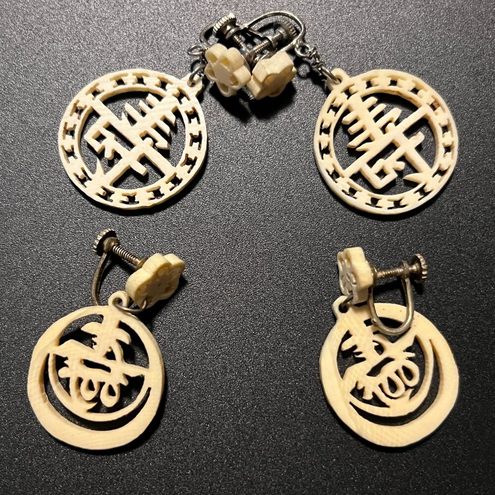 LOT OF 2 VINTAGE 1950's ASIAN CHARACTER EARRINGS W/SCREW BACK